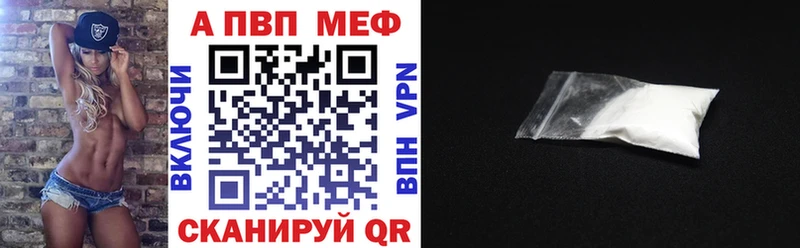 kraken как войти  Данков  A-PVP СК 