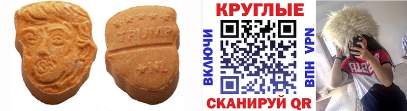 Экстази DUBAI  закладка  Данков 