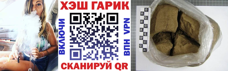 купить наркоту  Данков  MEGA   Гашиш 40% ТГК 