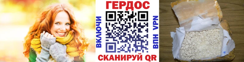 Героин афганец  Данков 