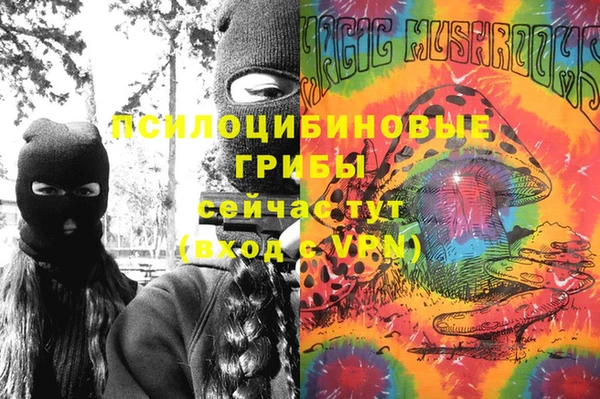 амфетамин Армянск