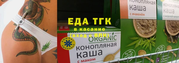дистиллят марихуана Алзамай