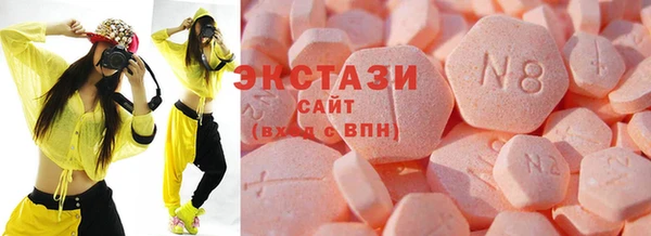 гидра Балахна