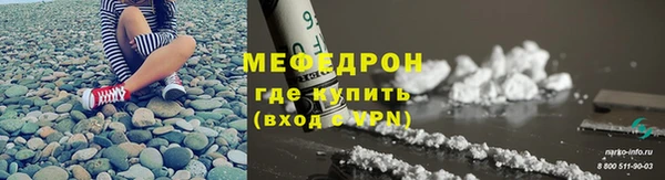 амфетамин Армянск