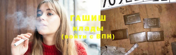 метадон Арсеньев
