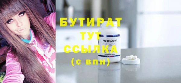 альфа пвп VHQ Балабаново