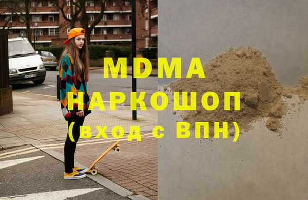 метадон Арсеньев