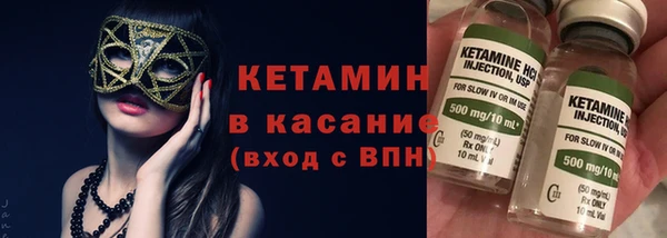 амфетамин Армянск