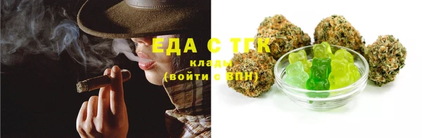амфетамин Армянск