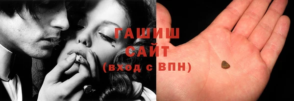 амфетамин Армянск