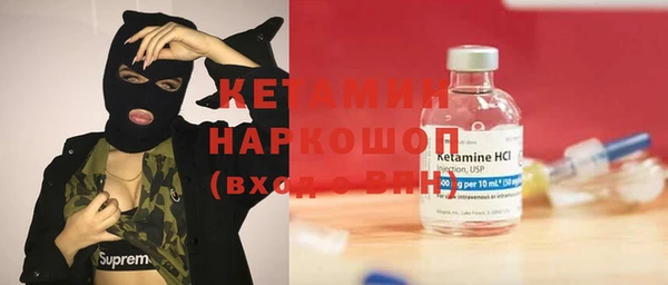 альфа пвп VHQ Балабаново