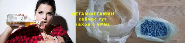 альфа пвп VHQ Балабаново