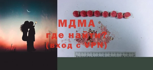 альфа пвп VHQ Балабаново
