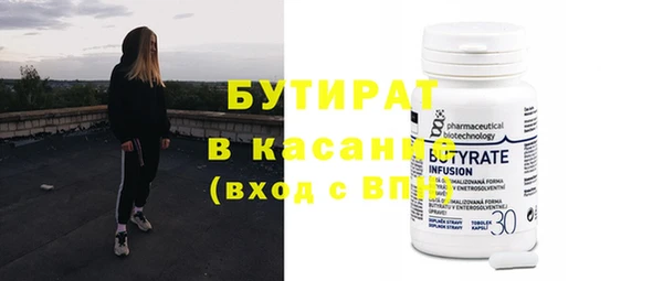 дурь Аркадак