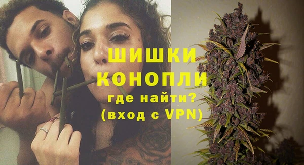 альфа пвп VHQ Балабаново