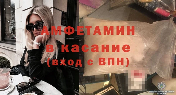 амфетамин Армянск