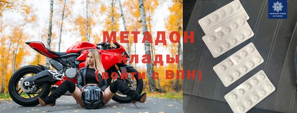 амфетамин Армянск