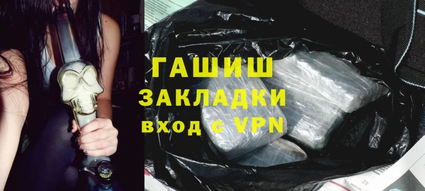 амфетамин Армянск