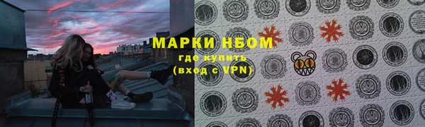 метадон Арсеньев