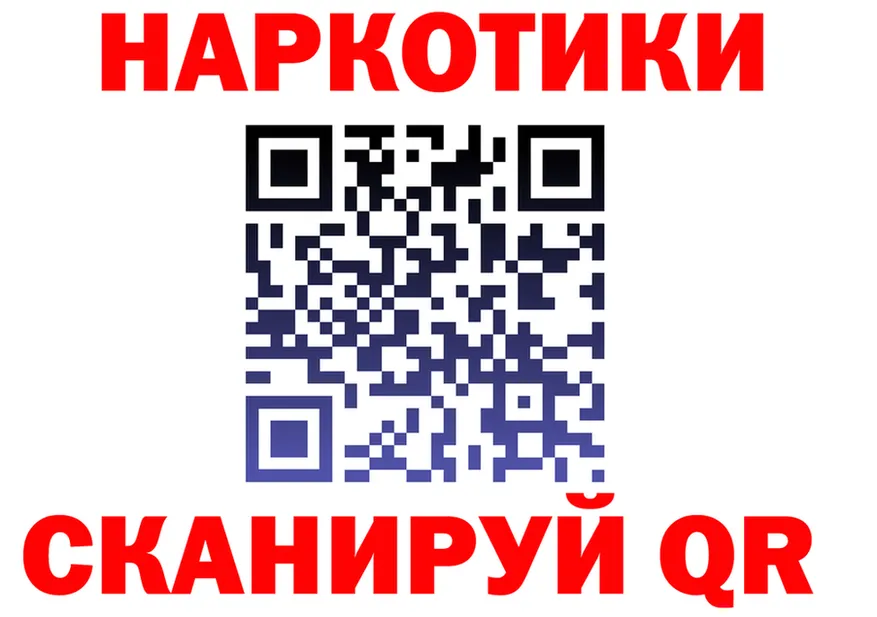 ТГК жижа ТОР это KRAKEN Данков