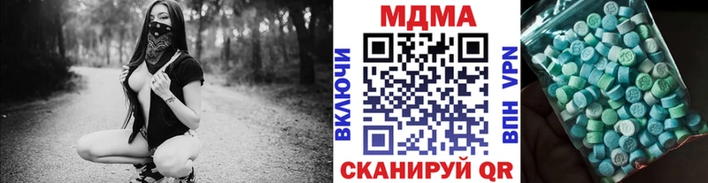 МДМА VHQ  продажа наркотиков  blacksprut онион  Данков 