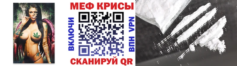 кракен рабочий сайт  Данков  Меф мука 