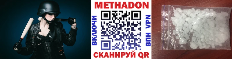 МЕТАДОН мёд  где продают наркотики  Данков 