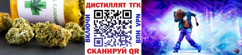 ТГК гашишное масло  KRAKEN ссылки  Данков 